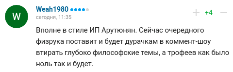 Вопросы к Галицкому, наезд Губерниева, проводы в БАТЭ. Реакция на увольнение Гончаренко из «Краснодара»