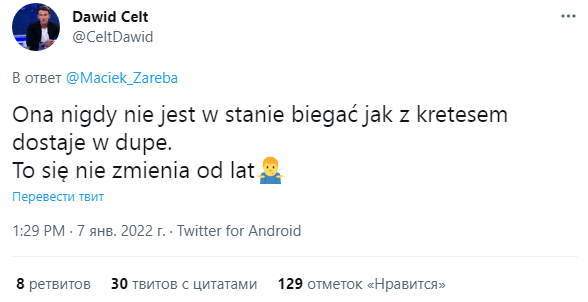Из Польши и так обижали режим Лукашенко, а теперь обыграли и приложили (как в 2012-м) его любимицу Азаренко – самое время переписать историю? Из Польши и так обижали режим Лукашенко, а теперь обыграли и приложили (как в 2012-м) его любимицу Азаренко – самое время переписать историю?