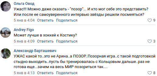 Соболенко целила на большие победы в 2022-м, но пока только влетает явным аутсайдерам при ужасной подаче &ndash; дошло до закрытия комментов в Instagram