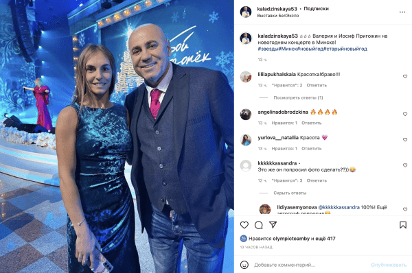 Призеры ОИ сходили к Лукашенко за наградами: гимнастка снова пожала руку, чемпион гордо сравнялся с Ермошиной, Мирончик-Иванова (как без нее) поймала пропагандиста