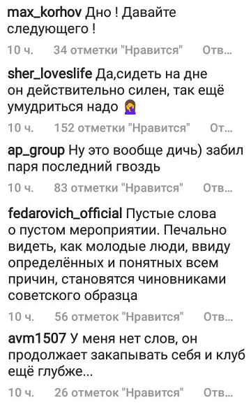 Капский научился удовольствию от сборищ с Лукашенко – год назад ходил заложником, но с тех пор он и БАТЭ прокачались в лояльности