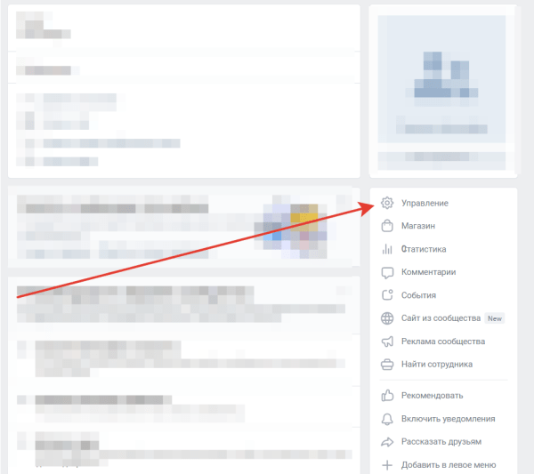 Как сделать автоворонку продаж во ВКонтакте с помощью Senler Как сделать автоворонку продаж во ВКонтакте с помощью Senler