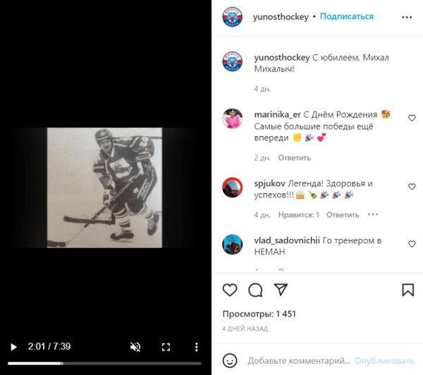 Захарову исполнилось 60. «Юность» поздравила нарезкой фото с логотипом Трибуны и формой с «Пагоней» Захарову исполнилось 60. «Юность» поздравила нарезкой фото с логотипом Трибуны и формой с «Пагоней»