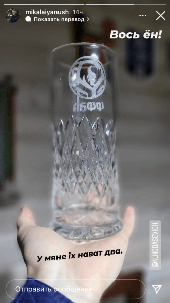 Белфутбол удивляет — пивной бокал в качестве подарка игроку сборной от представителя АБФФ. Что это было?