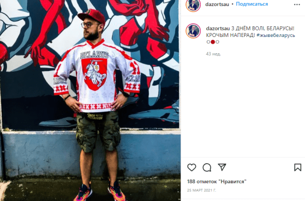 Мусорные магнаты, 20 смен тренеров за семь лет и беларус в форме с «Пагоней». Вот куда уезжают лидеры топ-3 «вышки» вместо России Мусорные магнаты, 20 смен тренеров за семь лет и беларус в форме с «Пагоней». Вот куда уезжают лидеры топ-3 «вышки» вместо России