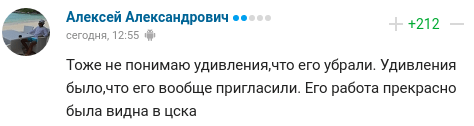 Вопросы к Галицкому, наезд Губерниева, проводы в БАТЭ. Реакция на увольнение Гончаренко из «Краснодара»