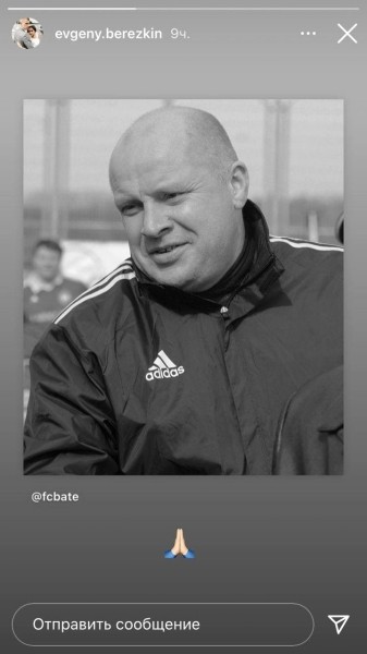 «Дядя Федор, как же так». В белфутболе (и не только) скорбят по легенде БАТЭ – прощаются, благодарят и просят прощения «Дядя Федор, как же так». В белфутболе (и не только) скорбят по легенде БАТЭ – прощаются, благодарят и просят прощения