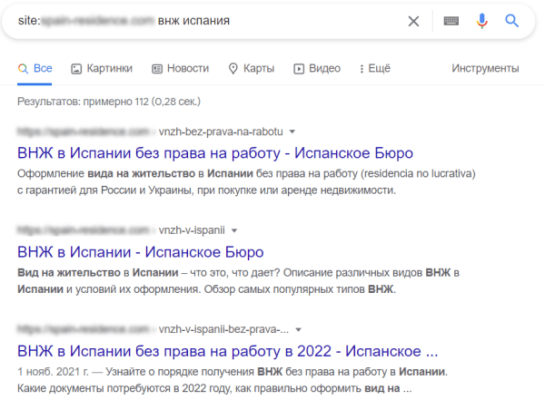 
            Каннибализация ключевых слов – как найти и исправить
        
