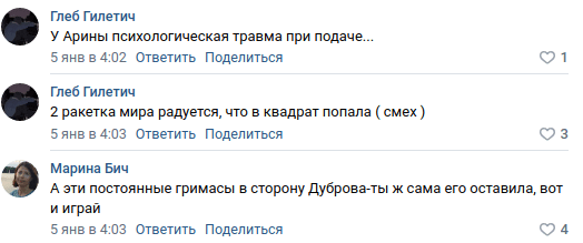 Соболенко целила на большие победы в 2022-м, но пока только влетает явным аутсайдерам при ужасной подаче &ndash; дошло до закрытия комментов в Instagram