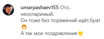 Борец-чемпион выложил фото с безумно радостным Лукашенко. В комментариях хотят обломать уши старому политику