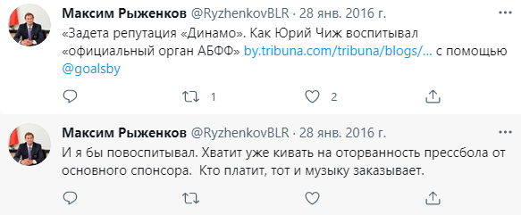 Система включает беларусам конвейер суток за репосты – по этому принципу глава белбаскета может сесть на полтора года (его влекли записи «Трибуны») Система включает беларусам конвейер суток за репосты – по этому принципу глава белбаскета может сесть на полтора года (его влекли записи «Трибуны»)