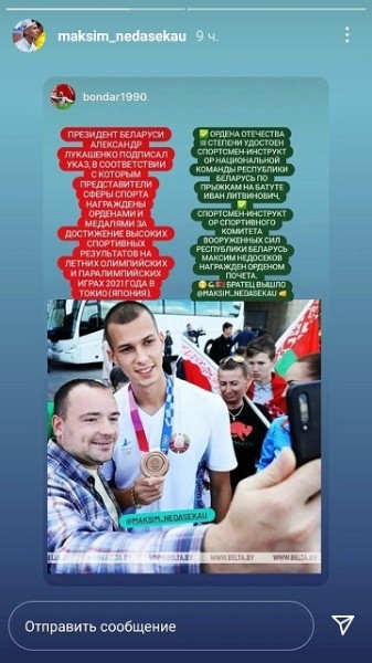 Призеры ОИ сходили к Лукашенко за наградами: гимнастка снова пожала руку, чемпион гордо сравнялся с Ермошиной, Мирончик-Иванова (как без нее) поймала пропагандиста