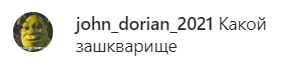 Борец-чемпион выложил фото с безумно радостным Лукашенко. В комментариях хотят обломать уши старому политику