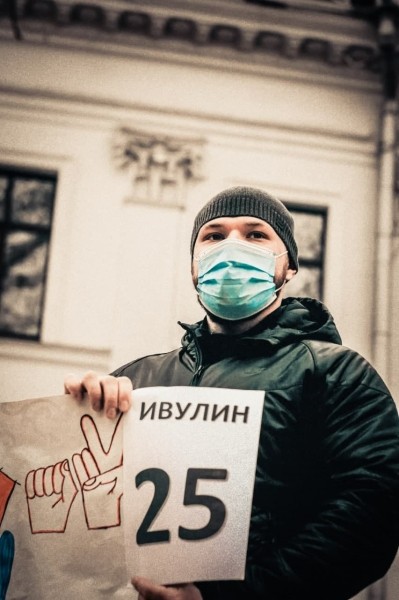 Акции в поддержку Ивулина (суд уже завтра) прошли в крупных городах Польши, Литвы и Украины