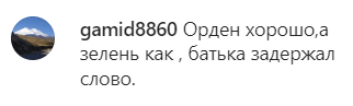 Борец-чемпион выложил фото с безумно радостным Лукашенко. В комментариях хотят обломать уши старому политику