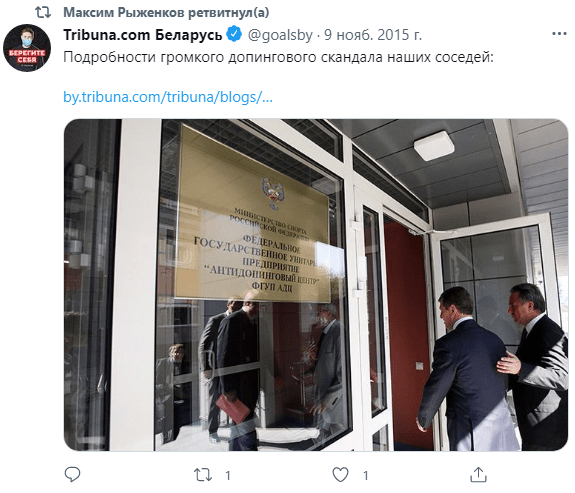 Система включает беларусам конвейер суток за репосты – по этому принципу глава белбаскета может сесть на полтора года (его влекли записи «Трибуны») Система включает беларусам конвейер суток за репосты – по этому принципу глава белбаскета может сесть на полтора года (его влекли записи «Трибуны»)