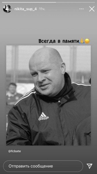 «Дядя Федор, как же так». В белфутболе (и не только) скорбят по легенде БАТЭ – прощаются, благодарят и просят прощения «Дядя Федор, как же так». В белфутболе (и не только) скорбят по легенде БАТЭ – прощаются, благодарят и просят прощения
