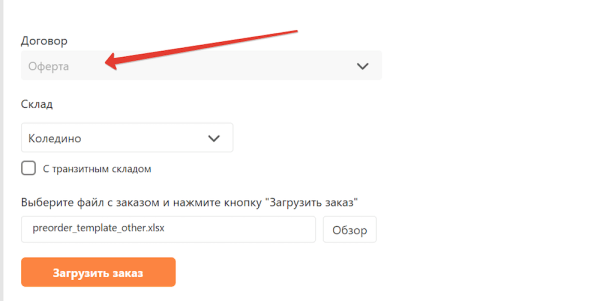 Как подготовить товар для поставки на Wildberries: инструкция для продавцов
Как подготовить товар для поставки на Wildberries: инструкция для продавцов