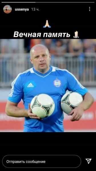 «Дядя Федор, как же так». В белфутболе (и не только) скорбят по легенде БАТЭ – прощаются, благодарят и просят прощения «Дядя Федор, как же так». В белфутболе (и не только) скорбят по легенде БАТЭ – прощаются, благодарят и просят прощения