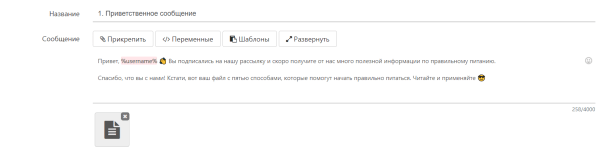 Как сделать автоворонку продаж во ВКонтакте с помощью Senler Как сделать автоворонку продаж во ВКонтакте с помощью Senler