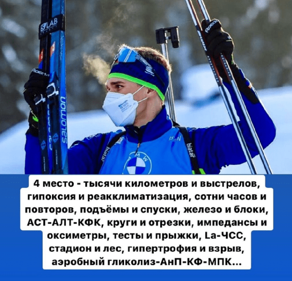Что за тренеры развивают Солу, Алимбекову и Смольского: австриец, россиянин и номинально главный беларус (в основном, подписанты за режим) Что за тренеры развивают Солу, Алимбекову и Смольского: австриец, россиянин и номинально главный беларус (в основном, подписанты за режим)
