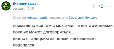 Вопросы к Галицкому, наезд Губерниева, проводы в БАТЭ. Реакция на увольнение Гончаренко из «Краснодара»