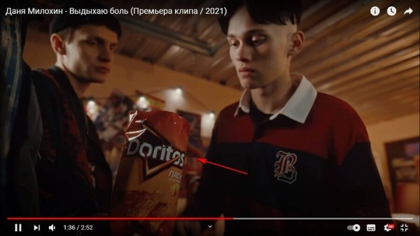 Как работает нативная реклама: виды и примеры