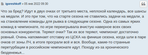Вопросы к Галицкому, наезд Губерниева, проводы в БАТЭ. Реакция на увольнение Гончаренко из «Краснодара»