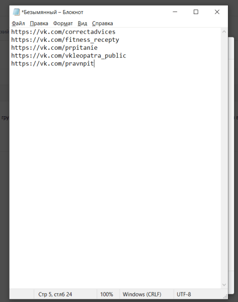 Как сделать автоворонку продаж во ВКонтакте с помощью Senler Как сделать автоворонку продаж во ВКонтакте с помощью Senler