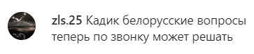 Борец-чемпион выложил фото с безумно радостным Лукашенко. В комментариях хотят обломать уши старому политику