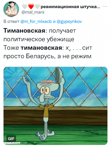 «Относитесь проще, это всего лишь тикток». Новое увлечение Тимановской вывело беларусов из себя. Что там такого?