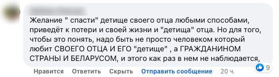 Болельщики перестали доверять Капскому – некоторые давно разочаровались, для кого-то последней каплей стал поход к Лукашенко