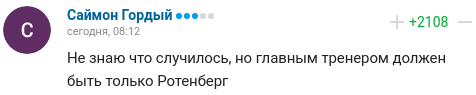 Вопросы к Галицкому, наезд Губерниева, проводы в БАТЭ. Реакция на увольнение Гончаренко из «Краснодара»