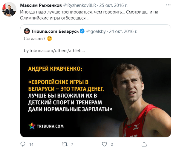 Система включает беларусам конвейер суток за репосты – по этому принципу глава белбаскета может сесть на полтора года (его влекли записи «Трибуны») Система включает беларусам конвейер суток за репосты – по этому принципу глава белбаскета может сесть на полтора года (его влекли записи «Трибуны»)