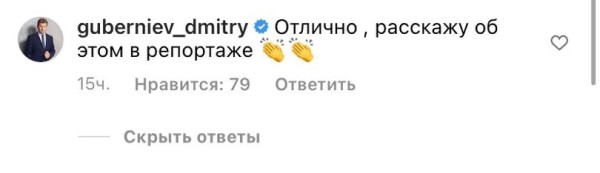 Алимбекова зарубилась в соцсетях с ведущим, который славил Лукашенко, – подписантка за режим хочет от него больше правды в репортажах