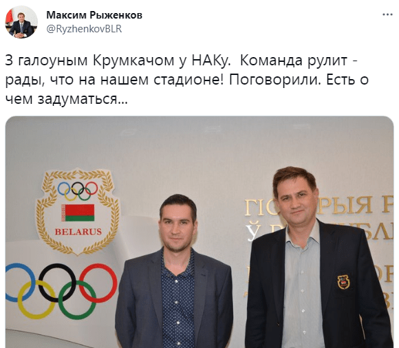 Когда-то зам Лукашенко балдел от «Крумкачоў» и радовался, что они играют на «Олимпийском» – сейчас клуб гонят оттуда по настоянию Базанова