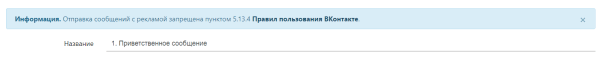 Как сделать автоворонку продаж во ВКонтакте с помощью Senler Как сделать автоворонку продаж во ВКонтакте с помощью Senler