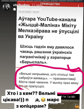 «Вы свою Беларусь просрали». Гурков бомбит демсилы по любому поводу: высмеивает переговоры, шлет недовольных в Россию и требует выбора, которого сам избегал