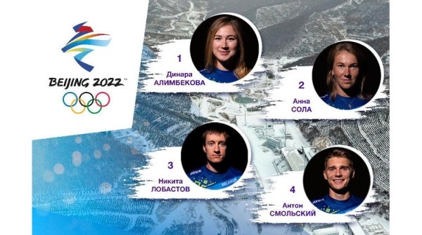 Определен состав белорусских биатлонистов на смешанную эстафету Определен состав белорусских биатлонистов на смешанную эстафету