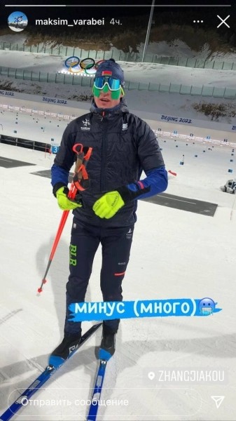 На Олимпиаде беларусы-биатлонисты спасаются от холода: на лицах – перцовые пластыри, перчатки – с подогревом, порой утепления слишком много