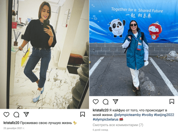 Захарова нет на ОИ, а Захарова – есть: дочь тренера поднялась после выборов и кайфует, пока он сам после провала со сборной не может устроиться в белхоккее