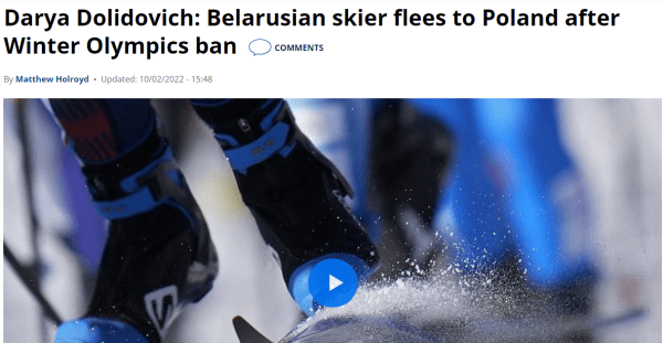 Про отстранение беларусских лыжниц от соревнований пишут ведущие мировые СМИ. Washington Post, CNN и даже гватемальский телеканал
