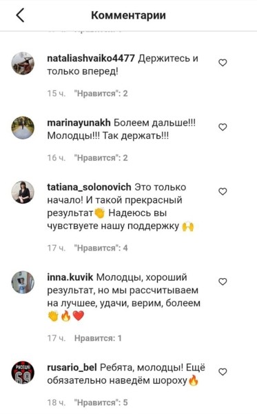 "Чаусы, вперед!" Белорусские биатлонисты получают тысячи лайков и слов поддержки на старте ОИ-2022