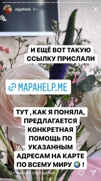 Аналитика от жен спортсменов по событиям в Украине: не хотят быть политологами, смотрят российские каналы, с теплотой вспоминают поездку в Киев Аналитика от жен спортсменов по событиям в Украине: не хотят быть политологами, смотрят российские каналы, с теплотой вспоминают поездку в Киев