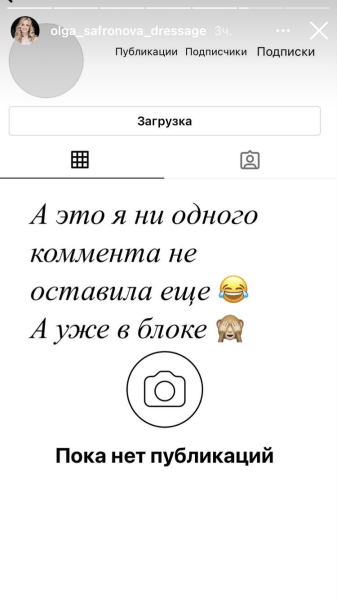 Минспорта в соцсетях мощно зовет на референдум, чтобы «услышать голоса общества»: удаляет мнения, отключает комменты, банит неугодных