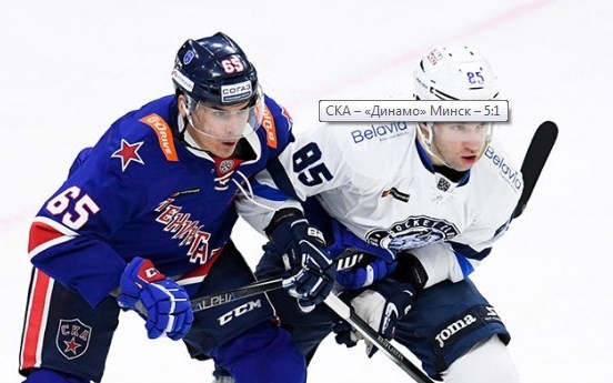 Хоккей.  КХЛ предложила не доигрывать регулярный сезон, соперником минского  "Динамо" может стать СКА
 