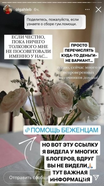 Аналитика от жен спортсменов по событиям в Украине: не хотят быть политологами, смотрят российские каналы, с теплотой вспоминают поездку в Киев Аналитика от жен спортсменов по событиям в Украине: не хотят быть политологами, смотрят российские каналы, с теплотой вспоминают поездку в Киев