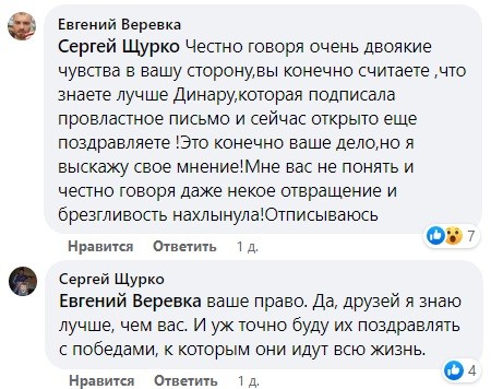 Журналист, сидевший на Окрестина, встал на защиту Алимбековой: она не преступница, насилие режима не поддерживает, а критики за подпись не знают ситуации