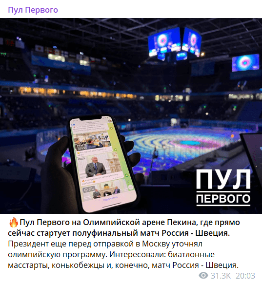 Лукашенко все-таки «попал» на Олимпиаду, но пропаганда снова накосячила Лукашенко все-таки «попал» на Олимпиаду, но пропаганда снова накосячила