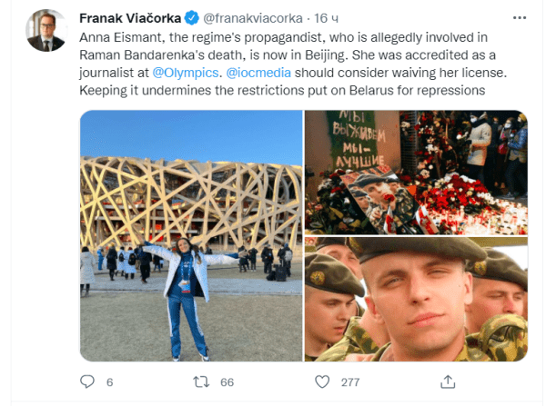 Анну Эйсмонт хотят убрать с ОИ за гибель Бондаренко – это не первые ее Игры с того момента, а от личного присутствия при избиении спасли новости спорта Анну Эйсмонт хотят убрать с ОИ за гибель Бондаренко – это не первые ее Игры с того момента, а от личного присутствия при избиении спасли новости спорта